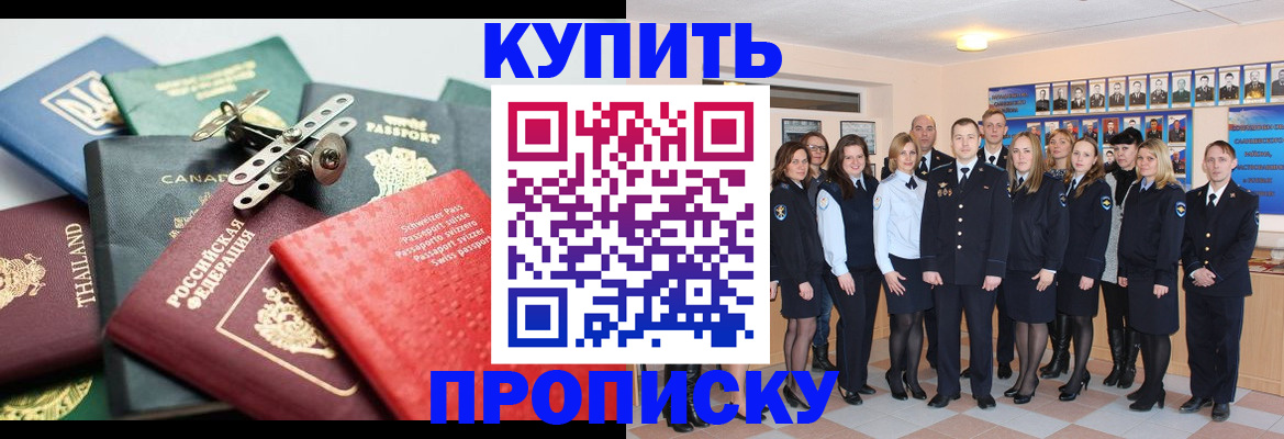 миграционный учет в Тюкалинске