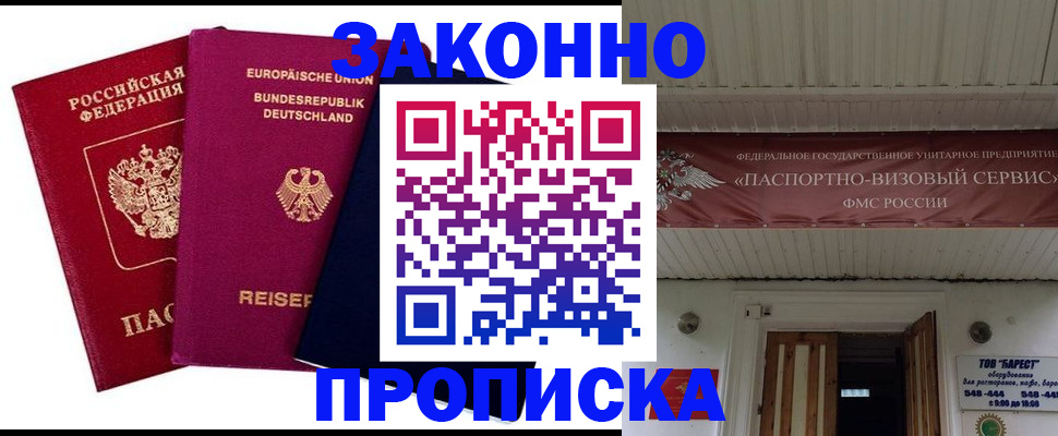 регистрация в Тюкалинске